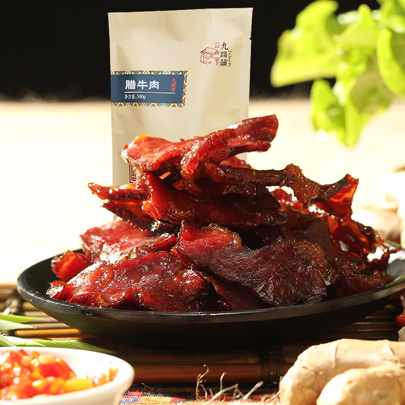 腊牛肉