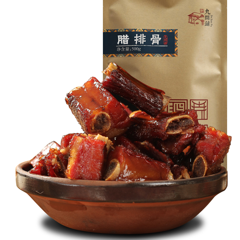腊排骨